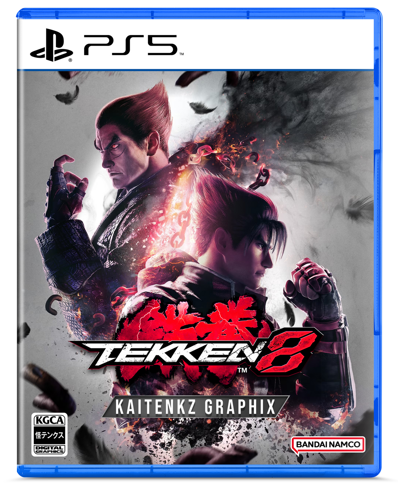 TEKKEN 8 (DIGITAL ACCESS)
